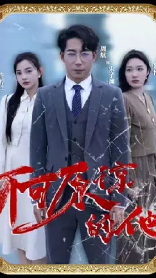 完整版一口气看完大结局热播短剧【一口气看到大结局】