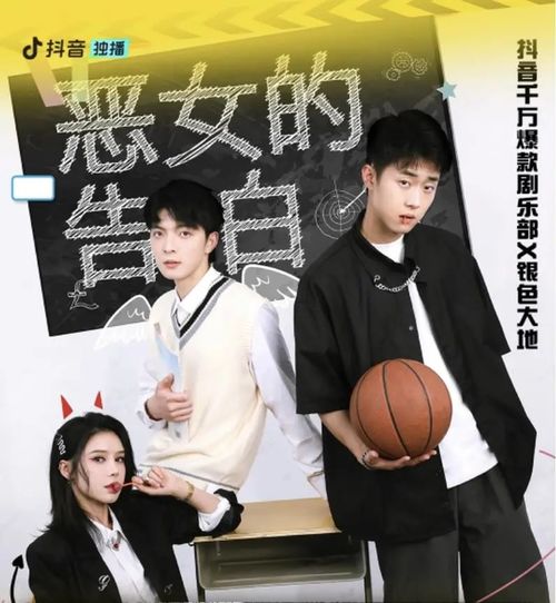 抖音热播短剧追剧不能停（抖音连续短剧）