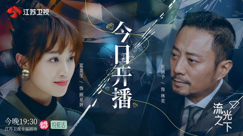深海下的歌热播短剧：深海下的歌热播短剧视频