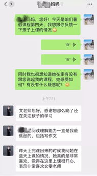 微信群曝光后我杀疯了热播短剧：在微信群里曝光她人信息违法吗?如何报警?