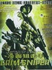 冷面狙击手短剧热播，冷面狙击手在线播放