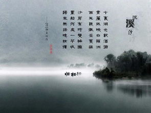 雁归时有雨短剧热播（雁归古诗）