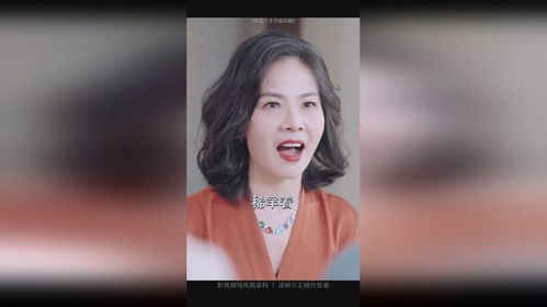 热播短剧闪婚50年 - 闪婚第五集