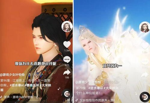 抖音热播短剧神龙战神（抖音热播短剧神龙战神是真的吗）