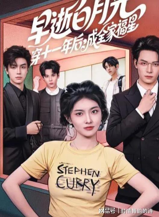 今天的热播短剧都有哪些【死对头也想今天娶我】