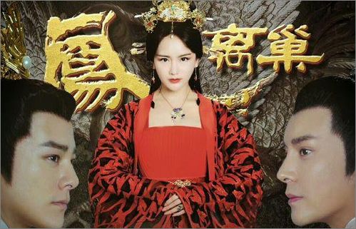 凤火还巢短剧热播：凤还巢 电影