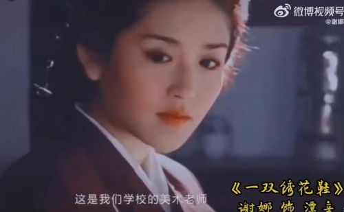 短剧一双绣花鞋正在热播（短剧一双绣花鞋正在热播吗）