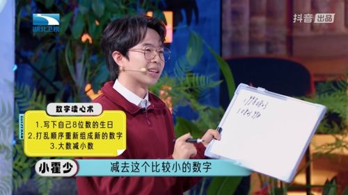 春棠欲醉短剧热播，春欲是啥意思