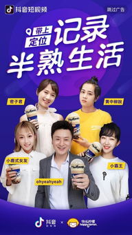 柠檬抖音热播短剧抢先看：柠檬抖音热播短剧抢先看是真的吗