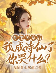 最新重生古代短剧正在热播 - 古代重生短篇小说推荐