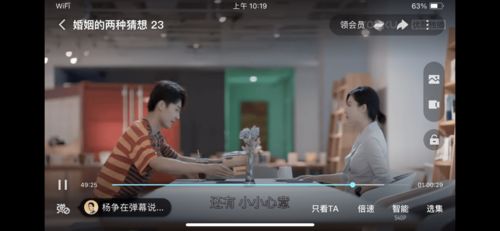 抖音正在热播短剧电视剧 - 抖音热播的电视剧