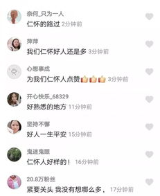 抖音热播短剧第一名是谁：抖音上火的剧