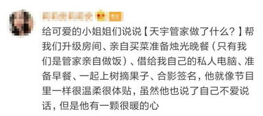 热播好短剧爱的替代品 - 爱的替代词