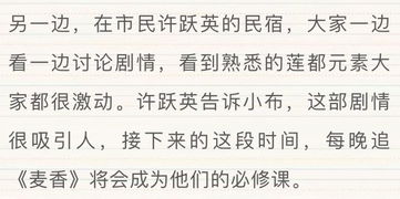 回溯热播短剧的句子摘抄：回溯视频