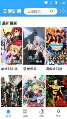 短剧热播动漫小剧场下载 - 短视频动画小剧场