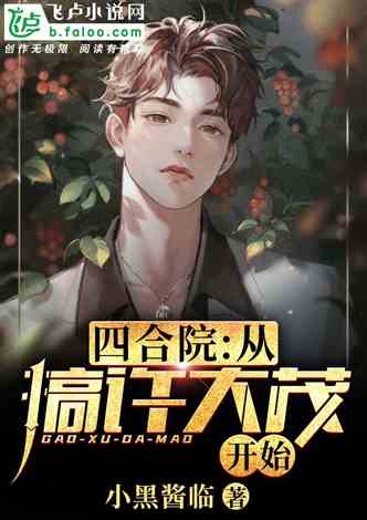 热播短剧太监的小说叫什么【经典太监小说】