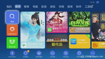 聚宝仙盆短剧热播【聚宝盆剧情介绍电视猫】