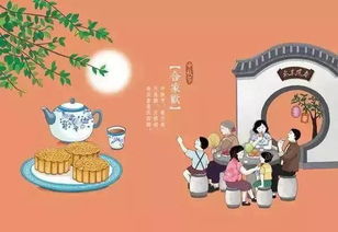 八月中秋难团圆短剧热播，八月中秋团圆节赞词