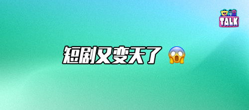 热播短剧免费渠道推荐知乎【热播短剧免费渠道推荐知乎】