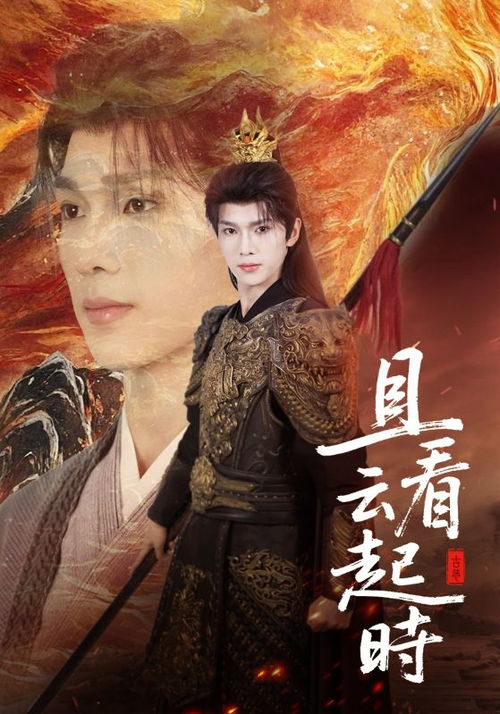 热播诛神短剧免费观看，热播诛神短剧免费观看在线