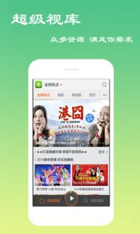 万金油热播短剧在哪看：下载万金油