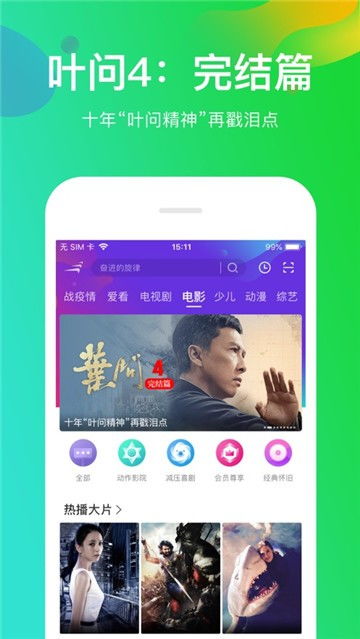 小蜜蜂热播短剧视频下载 - 小蜜蜂热播短剧视频下载安装