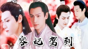 短剧热播穿书勾他上位 - 穿书上位的小说