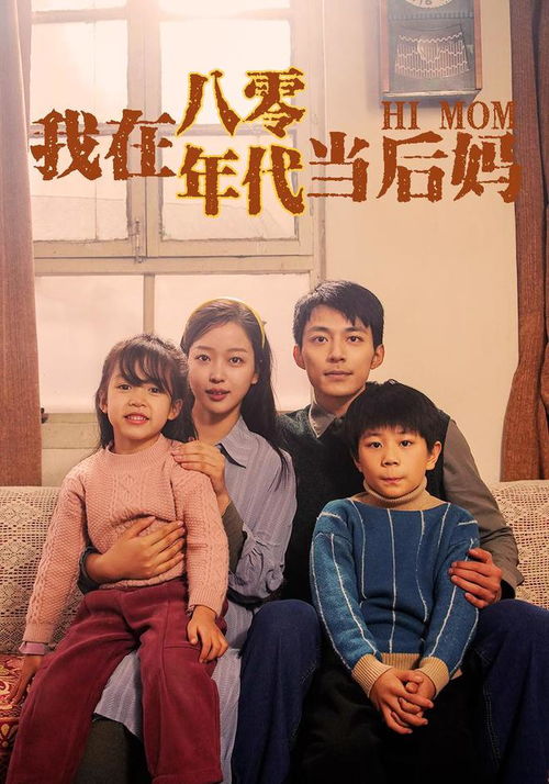 短剧热播情定一生：情定一生演员表