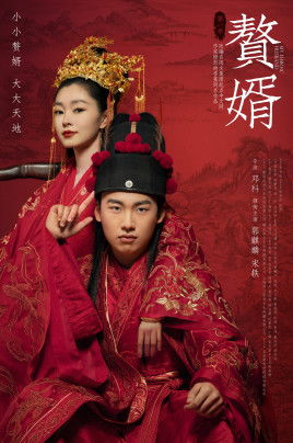 热播现代短剧排行榜大全 - 短剧电视剧推荐2021