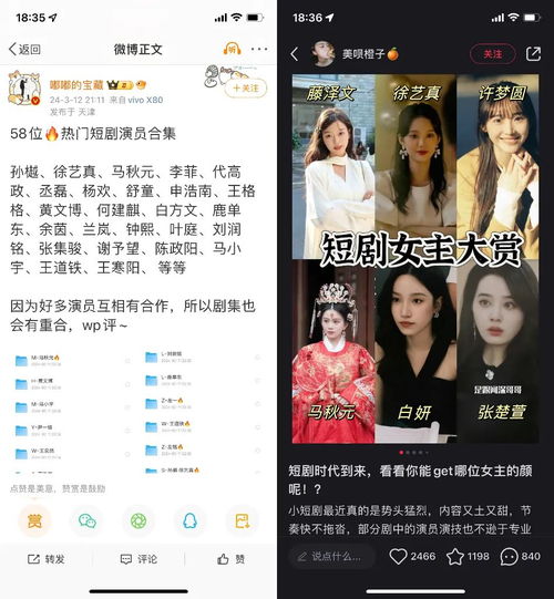 网络热播小短剧排行榜 - 短剧热搜榜