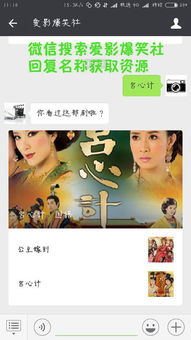 麻雀短剧热播中文版百度云 - 麻雀短剧热播中文版百度云资源