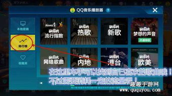 手游如何播放热播短剧【手游怎么播放音乐】