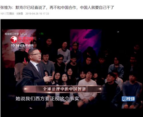 臻鼎热播短剧已看视频在哪里看（臻鼎科技上市了吗）