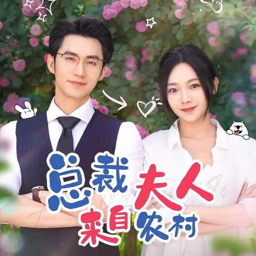 热播短剧闪婚老公是总裁
