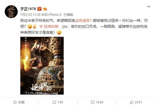 热播短剧陆月传演员表，热播短剧陆月传演员表介绍