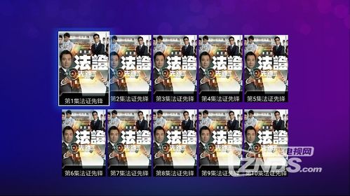 热播短剧黄金神童免费观看，热播短剧黄金神童免费观看中文