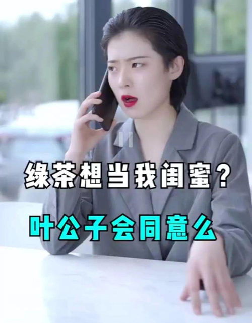 都市爽文短剧热播中【都市爽文是啥意思】