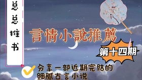短剧热播小妈文学小说【小妈文学bg小说推荐】