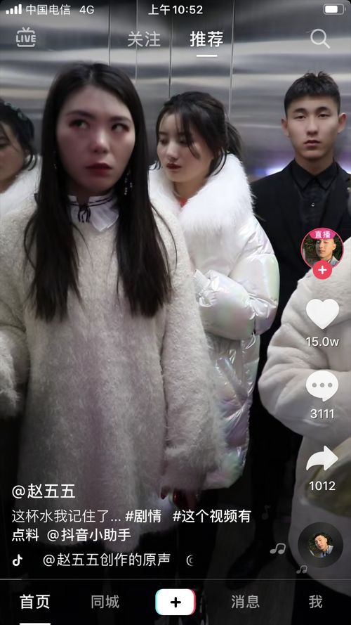 好想你知道热播抖音短剧 - 好想你知道热播抖音短剧是什么