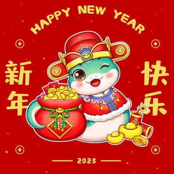 蛇年红包绕福来短剧热播