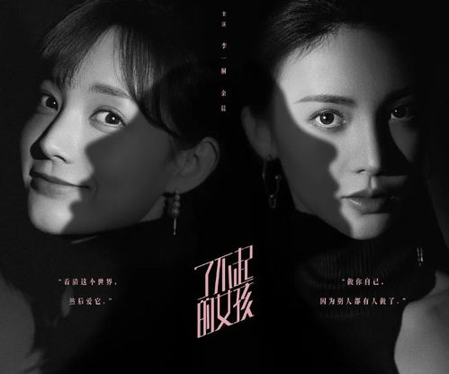 热播短剧女主设计师的小说（女主是设计师的电视剧有哪些最新的）