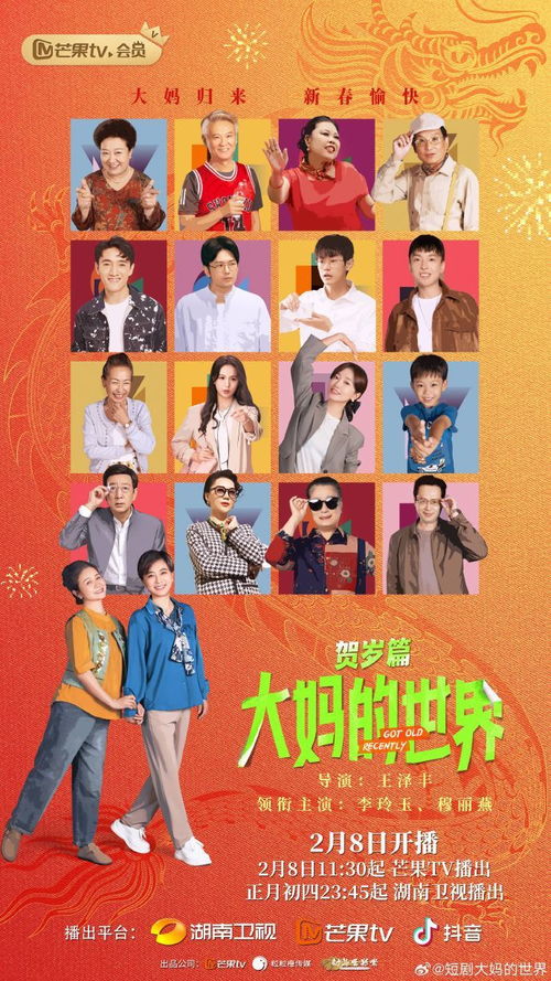 抖音热播短剧的歌曲有哪些（抖音短视频短剧）