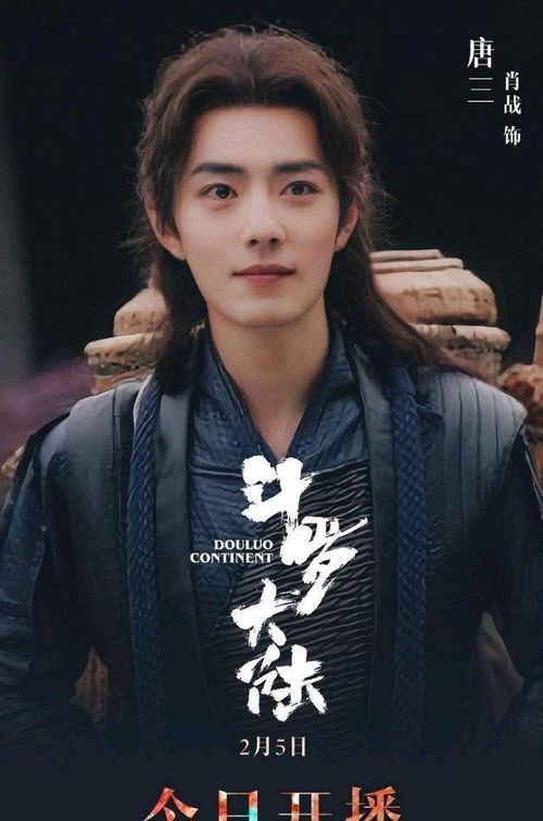 热播短剧林东来是哪一集【主角叫林东来的小说】