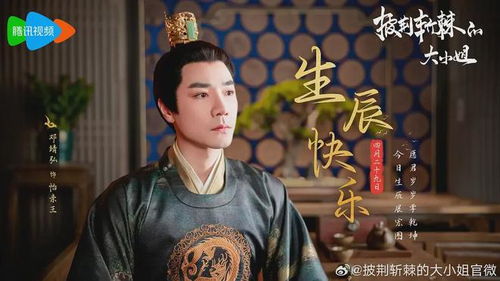 短剧最近热播古装复仇剧【好看的复仇古代电视剧】