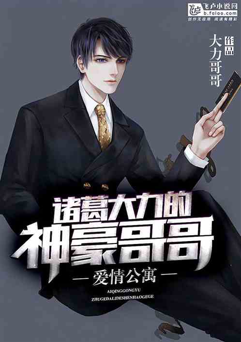 替身神豪短剧热播推荐（替身神豪短剧热播推荐小说）