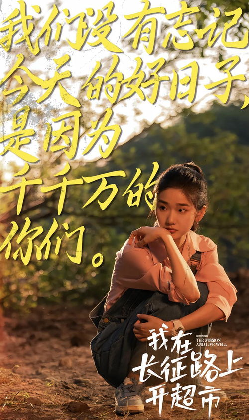 最火短剧热播中穿越，穿越短剧有哪些