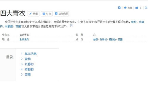 热播短剧数据源是什么【热播短剧数据源是什么意思】