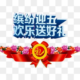 短剧热播广告语大全图片：短剧热播广告语大全图片高清