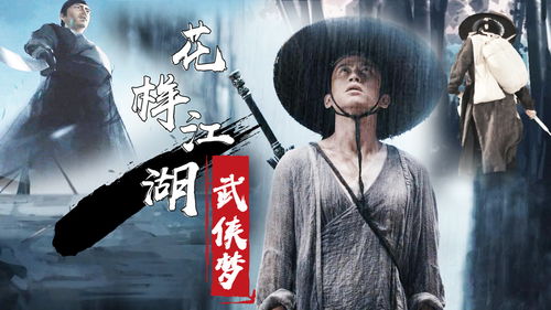 武侠短剧热播完整版 - 武侠剧混剪