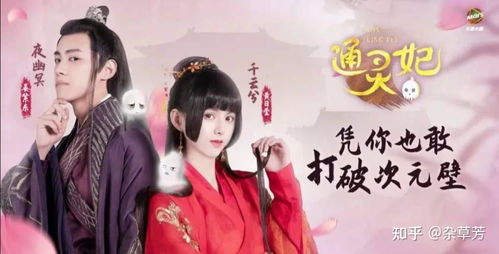 夺嫡抖音短剧热播：夺嫡免费